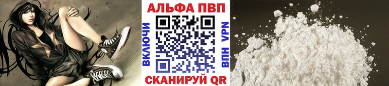 Альфа ПВП крисы CK дарк нет как зайти Певек гидра рабочий сайт