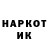 Марки 25I-NBOMe 1,8мг G.King