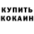 Первитин кристалл KristiNails