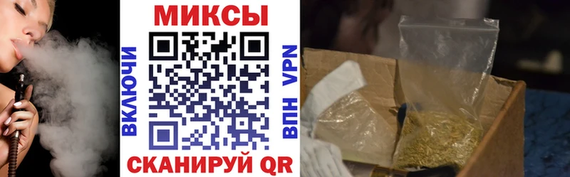 БУТИРАТ 1.4BDO  hydra маркетплейс  Певек 