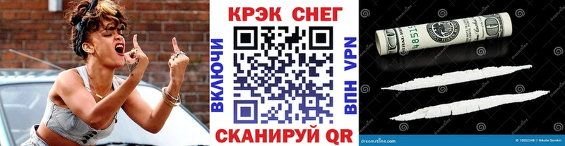 хочу наркоту  Певек  КОКАИН 98% 