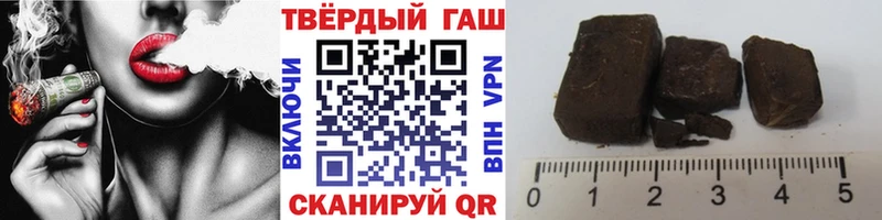 ГАШ гарик Певек