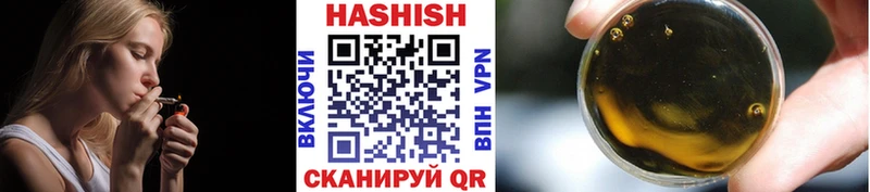 купить закладку  Певек  ГАШ хэш 