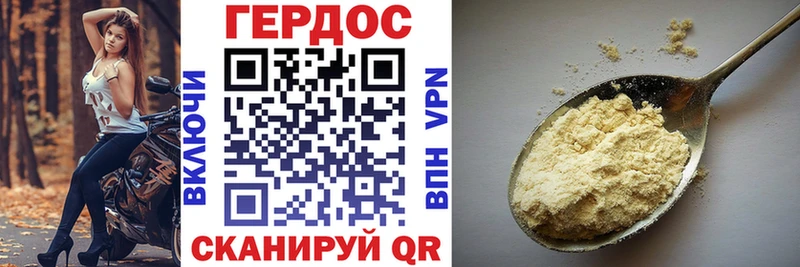 Героин Афган  Певек 