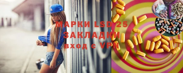 мяу мяу кристалл Балахна