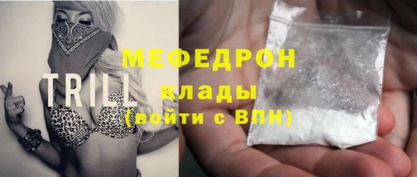 тгк Баксан