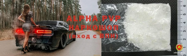 тгк Баксан