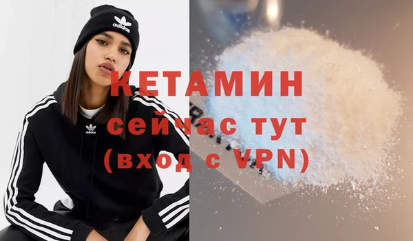 молекула духа Бугульма