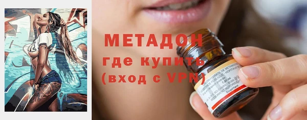 кокаин Куйбышев