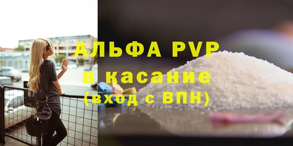 мефедрон VHQ Балабаново