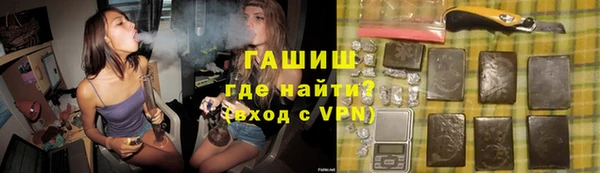 тгк Баксан