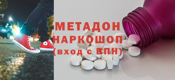 мефедрон VHQ Балабаново
