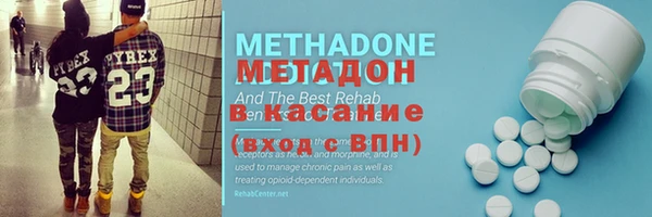мяу мяу кристалл Бородино