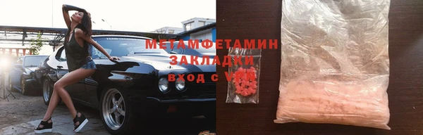 молекула духа Бугульма