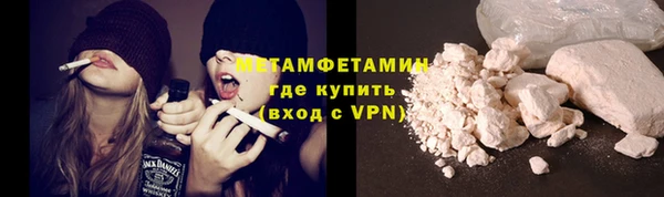 молекула духа Бугульма