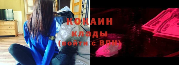 мефедрон VHQ Балабаново