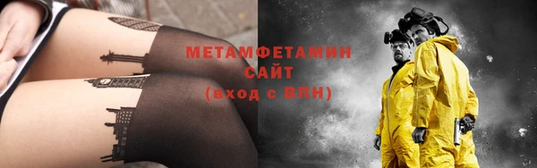 мефедрон VHQ Балабаново
