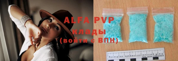 круглые Заволжье