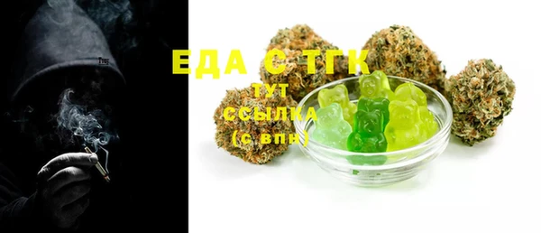 spice Аркадак