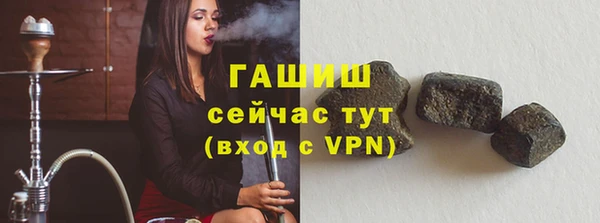 первитин Бронницы