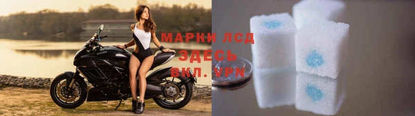 мяу мяу кристалл Бородино