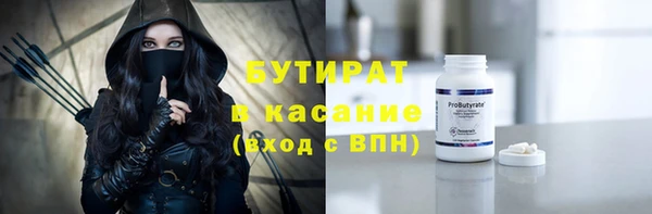 мяу мяу кристалл Балахна