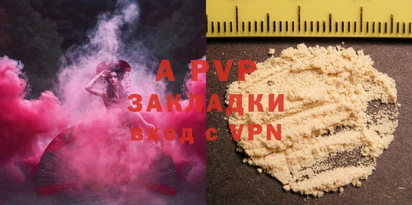 мяу мяу кристалл Бородино