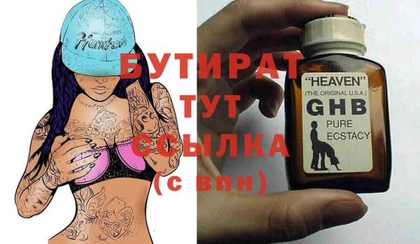 MDMA Кукмор