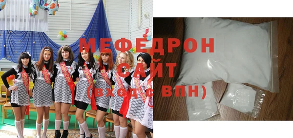 молекула духа Бугульма