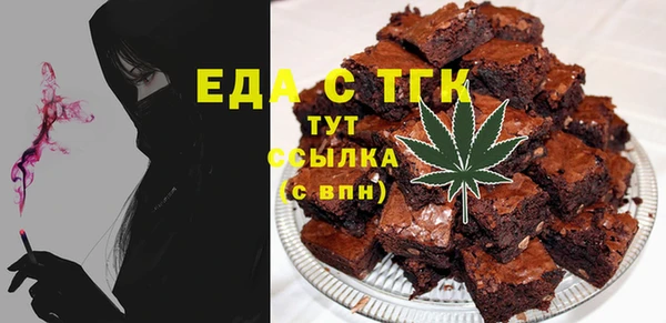 мефедрон VHQ Балабаново