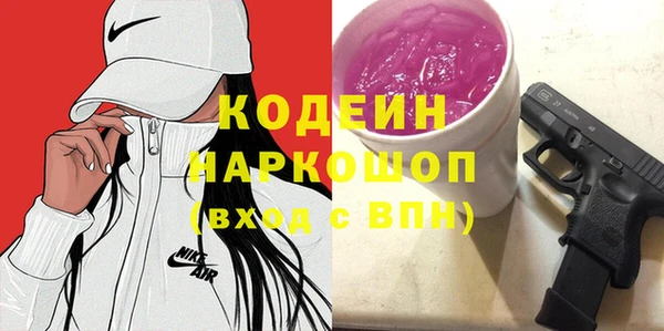 мефедрон VHQ Козловка