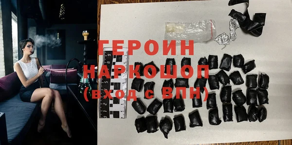 ПСИЛОЦИБИНОВЫЕ ГРИБЫ Козельск