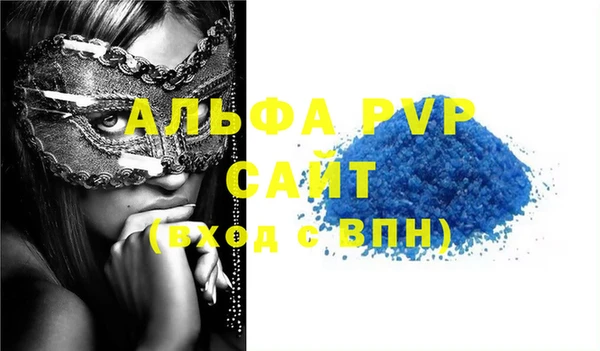 тгк Баксан