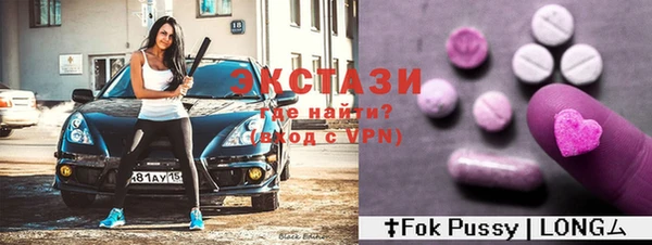 первитин Бронницы