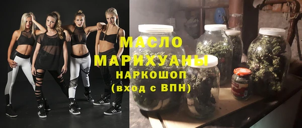 молекула духа Бугульма