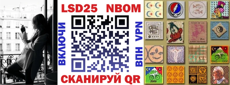 Марки N-bome 1,8мг  Певек 