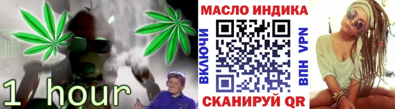 ТГК гашишное масло  Певек 