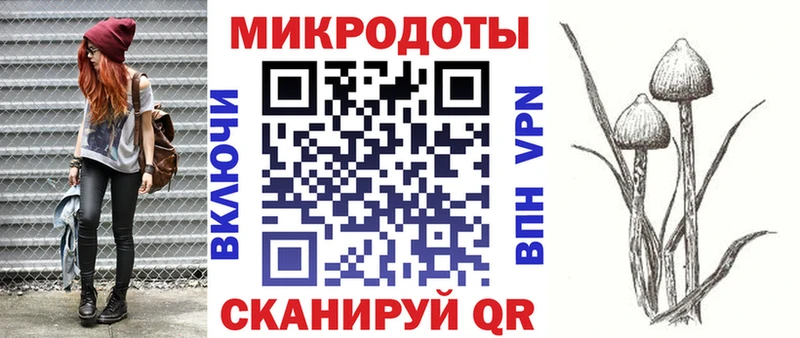 цена наркотик  hydra как зайти  Псилоцибиновые грибы мицелий  Певек 